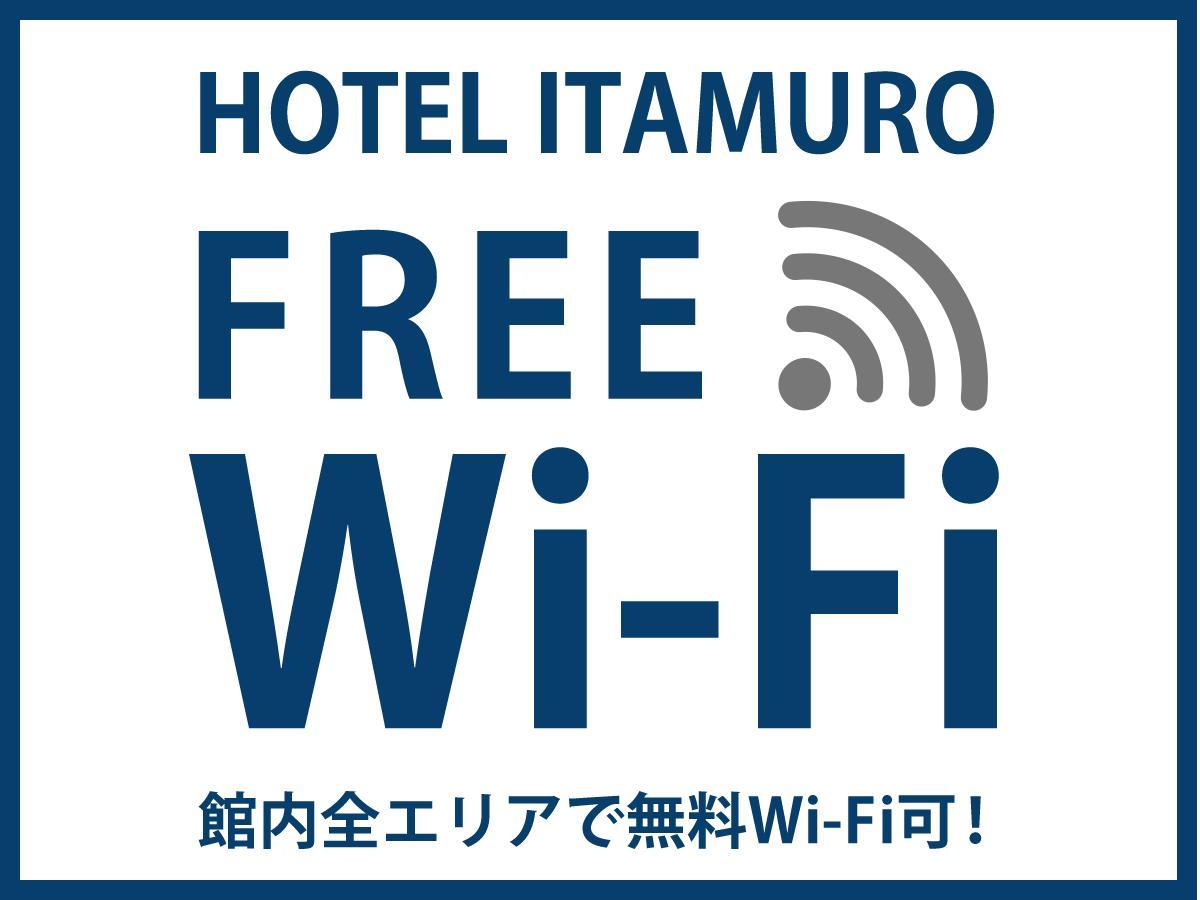 Hotel Itamuro Nasushiobara Exterior photo